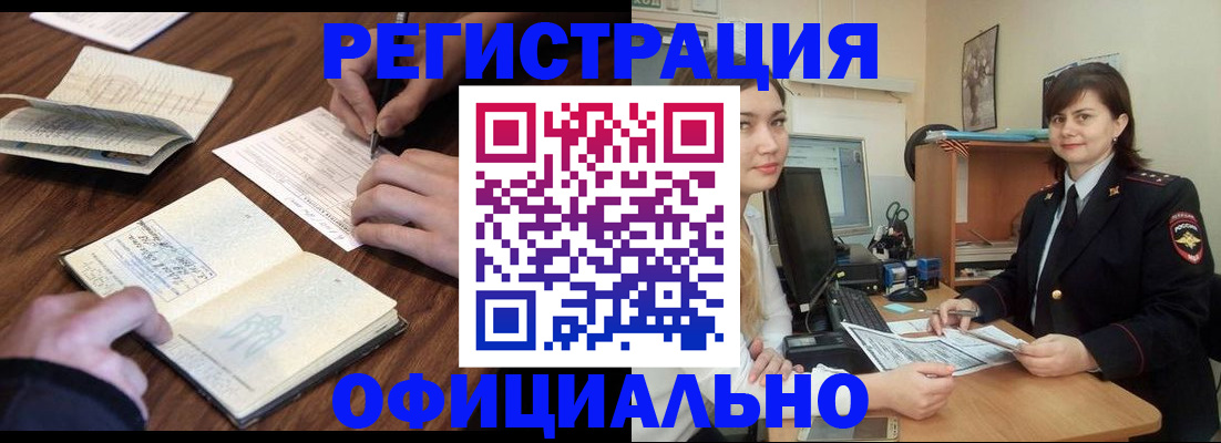 регистрация для школы в Мыски