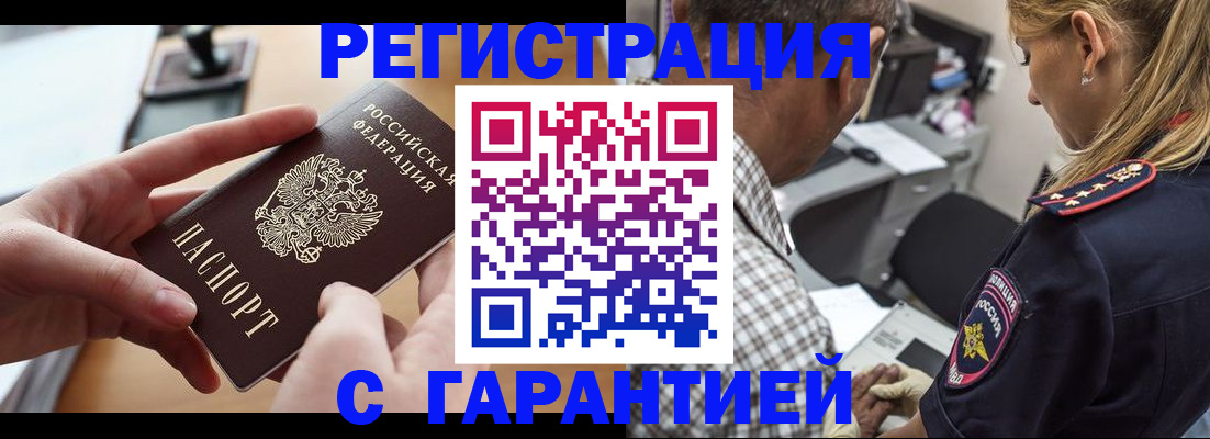 форма 3 в Мыски