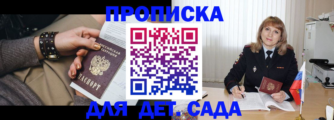 форма 3 в Мыски